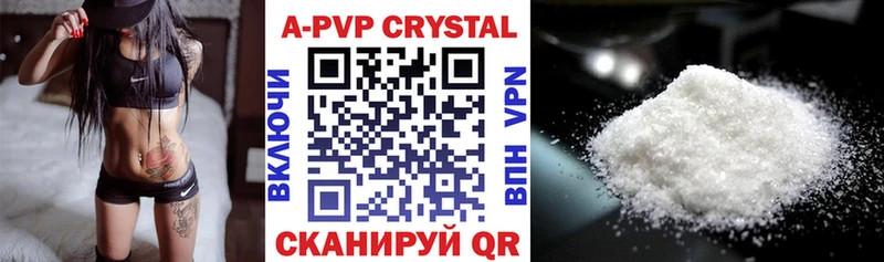 APVP Crystall  магазин    Коломна 
