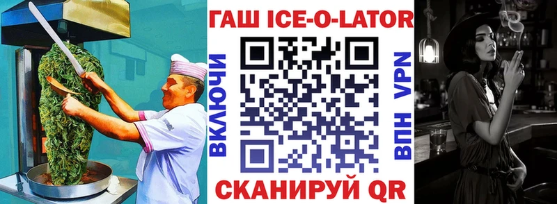 Еда ТГК конопля  ОМГ ОМГ ссылки  Коломна 