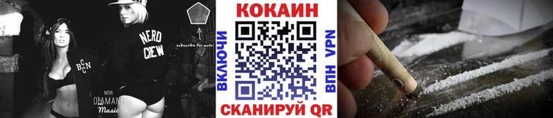 Cocaine Эквадор  Коломна 