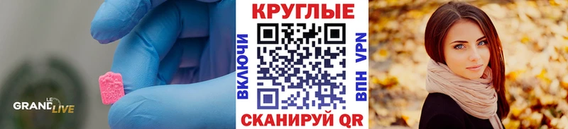 Экстази DUBAI  как найти закладки  Коломна 