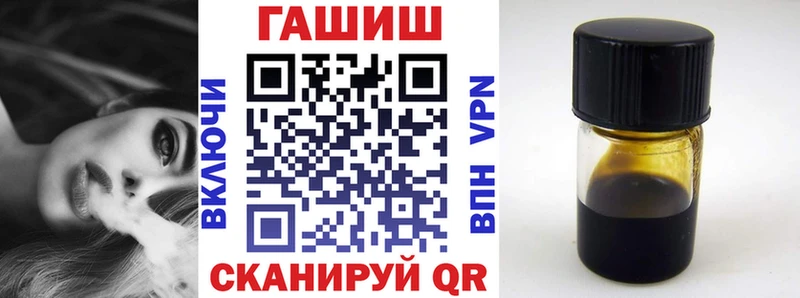 ГАШ VHQ  Коломна 