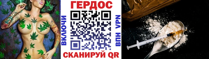 Героин герыч  мега tor  Коломна 