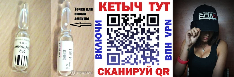 КЕТАМИН ketamine  Коломна 