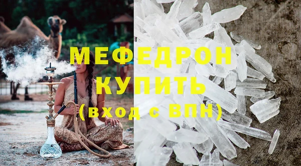 альфа пвп Тихвин
