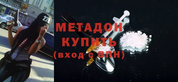 альфа пвп Тихвин