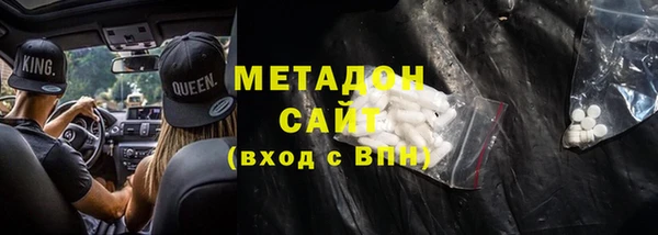 марихуана Тобольск