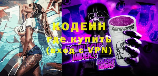 сатива Михайловка