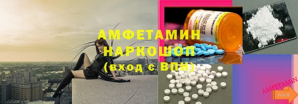 альфа пвп Тихвин