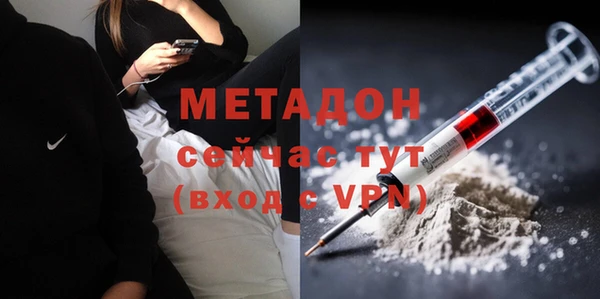 марихуана Тобольск