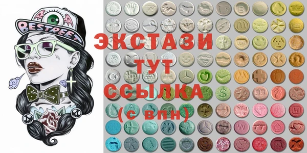 марихуана Тобольск