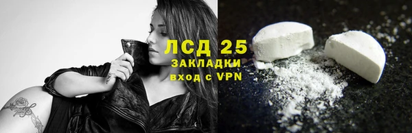 индика Тихорецк