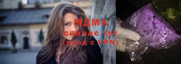 марихуана Тобольск