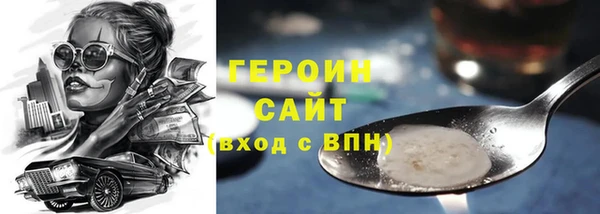 альфа пвп Тихвин