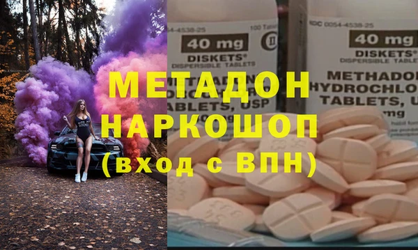 метамфетамин Краснослободск