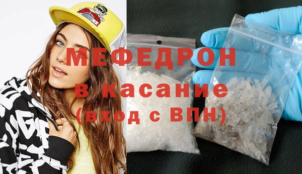 альфа пвп Тихвин