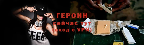 альфа пвп Тихвин
