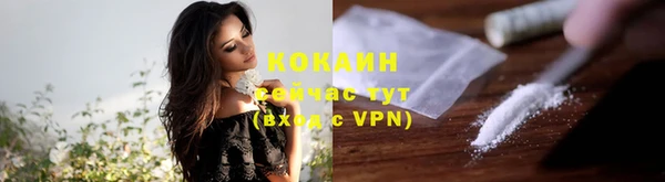 марихуана Тобольск
