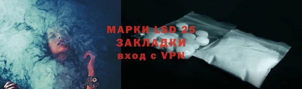 индика Тихорецк