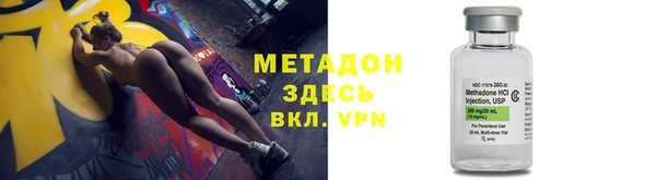 mdma Михайловск