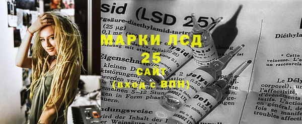 марихуана Тобольск