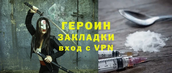 индика Тихорецк