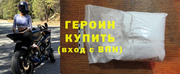 альфа пвп Тихвин