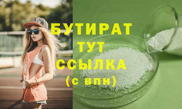 альфа пвп Тихвин