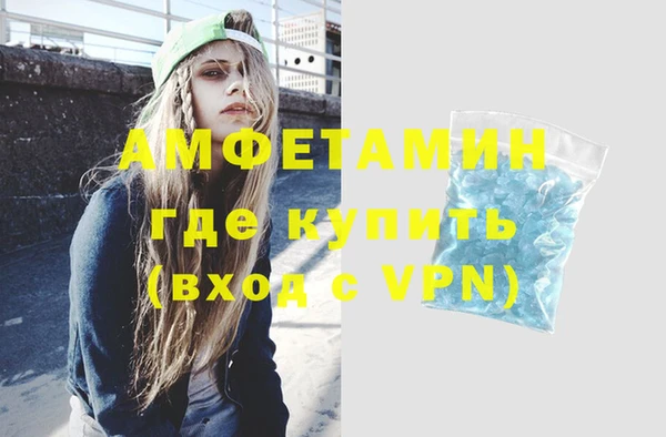 альфа пвп Тихвин