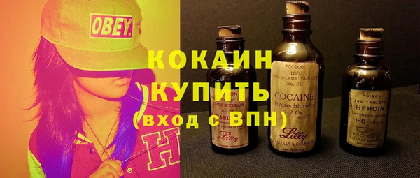 альфа пвп Тихвин