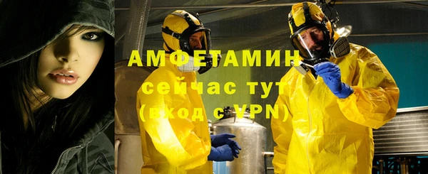 мескалин Костерёво