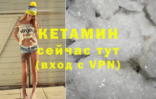 альфа пвп Тихвин