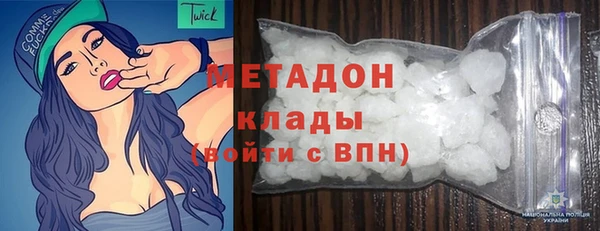 марихуана Тобольск