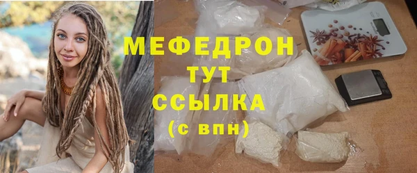 альфа пвп Тихвин