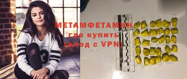 альфа пвп Тихвин