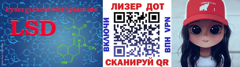 ЛСД экстази кислота  цена   Коломна 