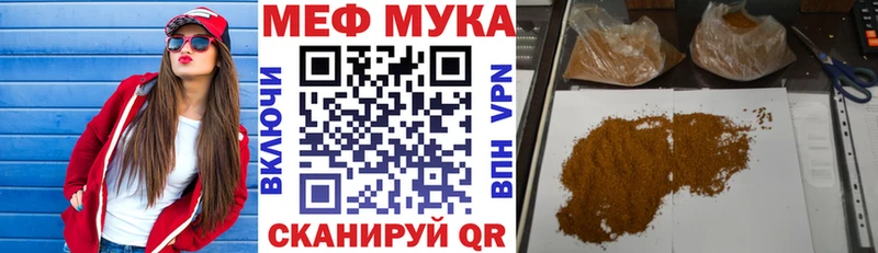 купить наркоту  Коломна  МЕФ mephedrone 