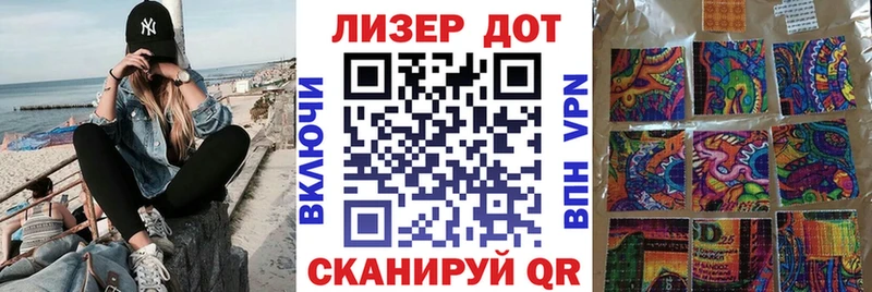 Марки N-bome 1500мкг  Коломна 