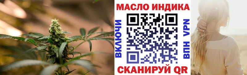 гидра ССЫЛКА  магазин продажи наркотиков  Коломна  Дистиллят ТГК концентрат 