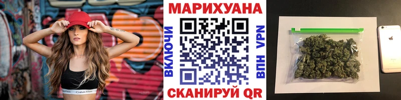 Марихуана план  Коломна 